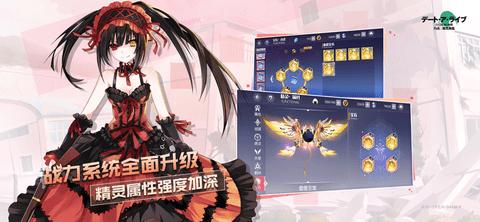 约战精灵再临破解版截图2