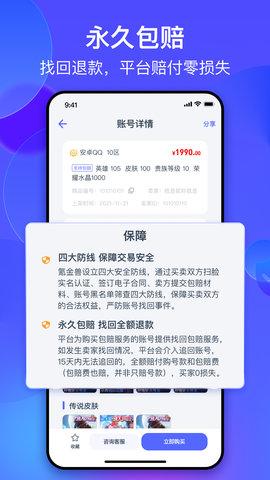 氪金兽最新版2024