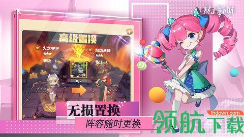 暴走地下城无限金币版截图1