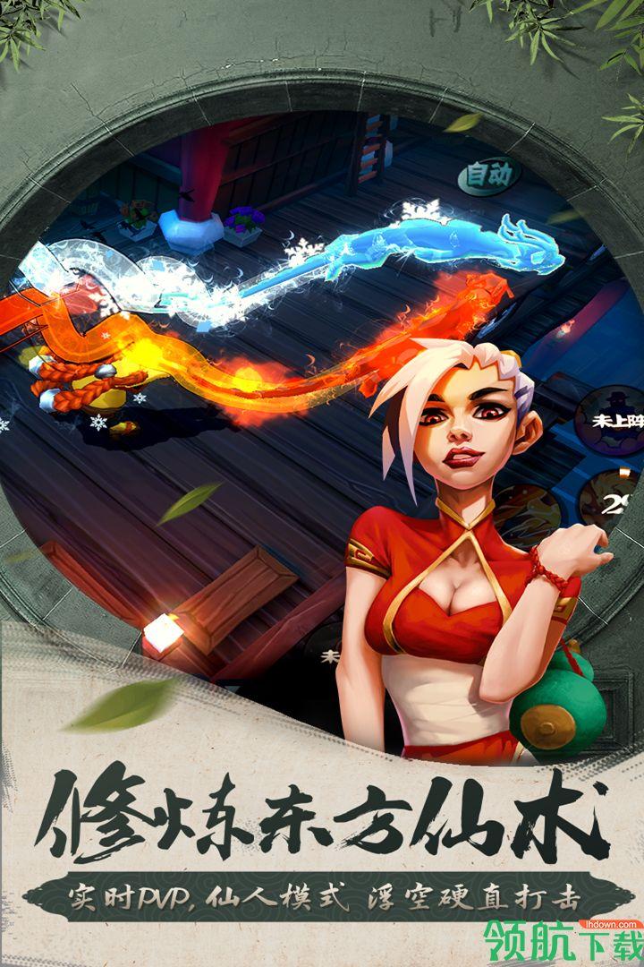 滚滚堂安卓版截图0