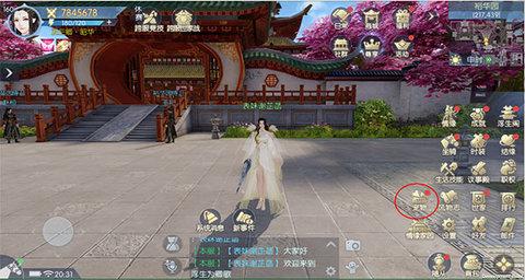 浮生为卿歌手机版