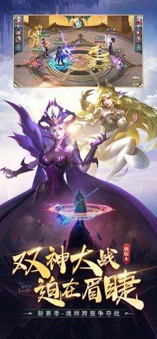 斗罗大陆h5无限钻石无敌版截图3