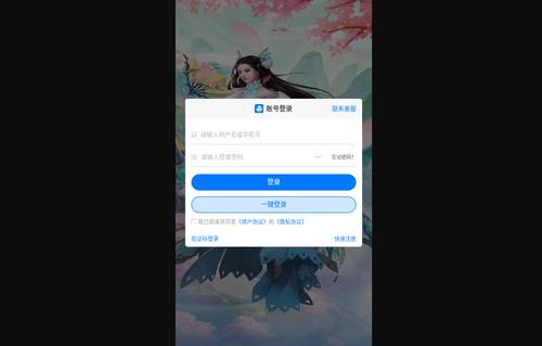 少年群侠传手机版