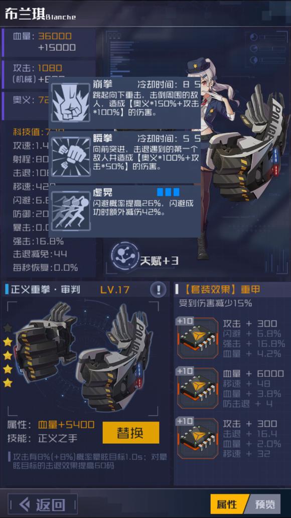 魂器学院官方版