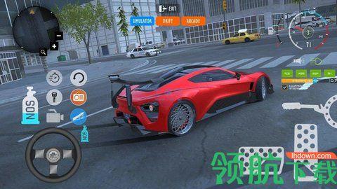 ROD多人汽车驾驶22官方正版截图0