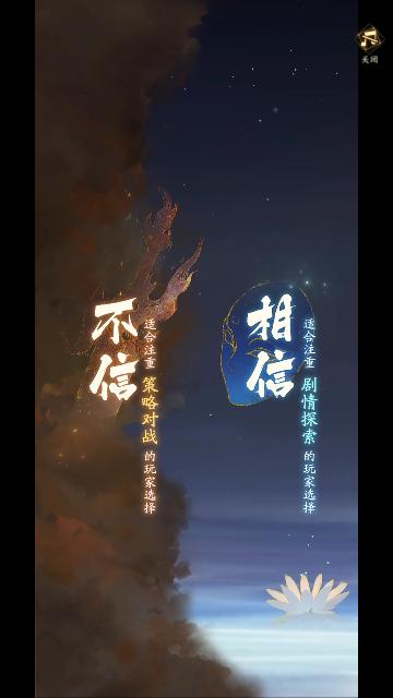 我自为道官方版