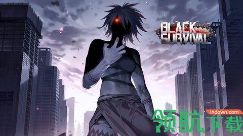 黑色幸存者中文版截图0