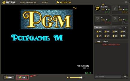 畅玩空间破解版永久VIP2023