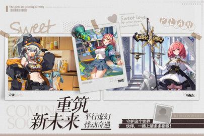 塔尔战纪内测版