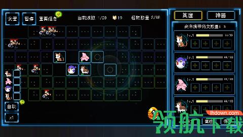 塔塔塔塔塔防游戏破解版截图2