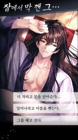 死之时游戏安卓汉化版截图0