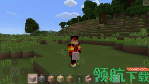 我的新世界免费版截图3