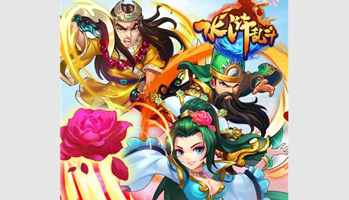 水浒乱斗无限元宝版