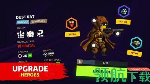 荒地史诗手机游戏截图1