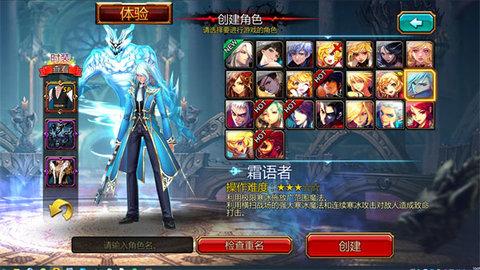 疾风之刃手机版官方版