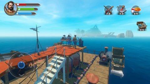 海岛流浪60天官方版截图3