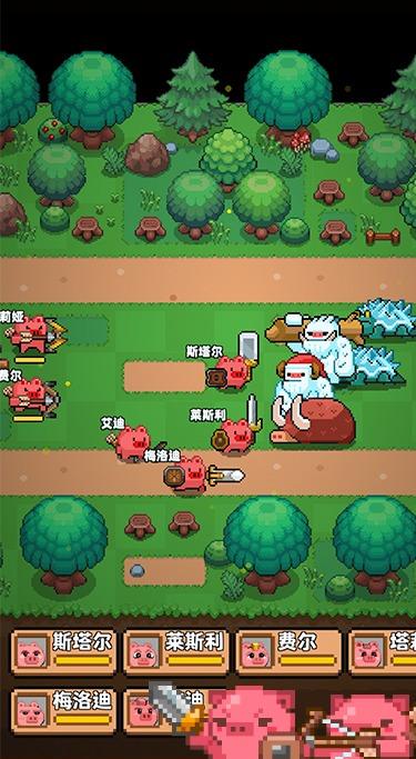 开拓猪之岛手机版截图2