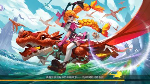 风之物语最新版截图3