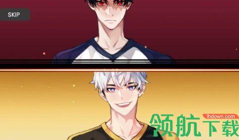 排球少年汉化版