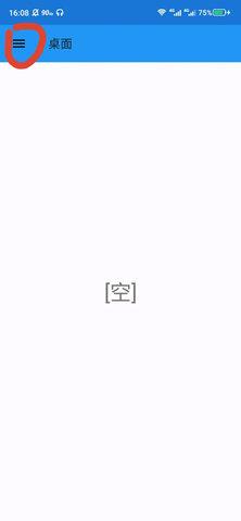 exagear ED302模拟器直装版