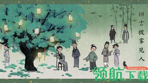 古镜记官方版截图1