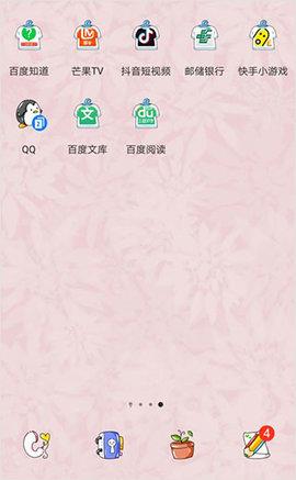 快手小游戏最新内购免费版