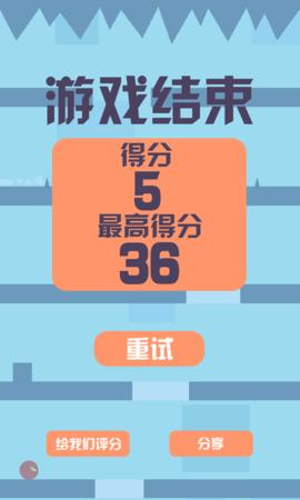 归途大作战游戏正式版截图1