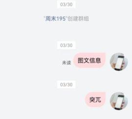 观涛云信官方版
