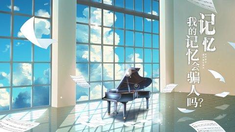 零下记忆最新版截图1