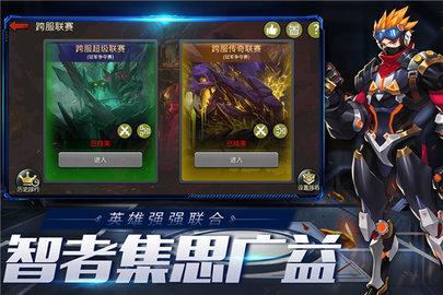 末日血战无限钻石无限金币版截图2