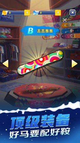 滑雪大乱斗无敌版截图3