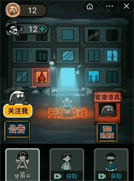 躺平发育免广告实名版