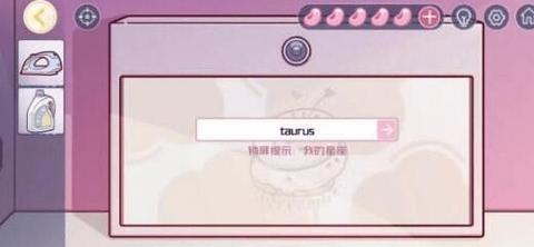 房间的秘密3女团回归夜2023最新版