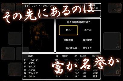 黑暗废墟官方正式版截图0