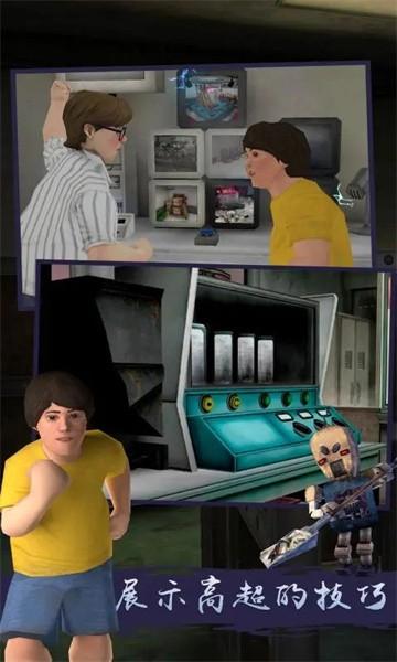 恐怖冰淇淋中文版截图0