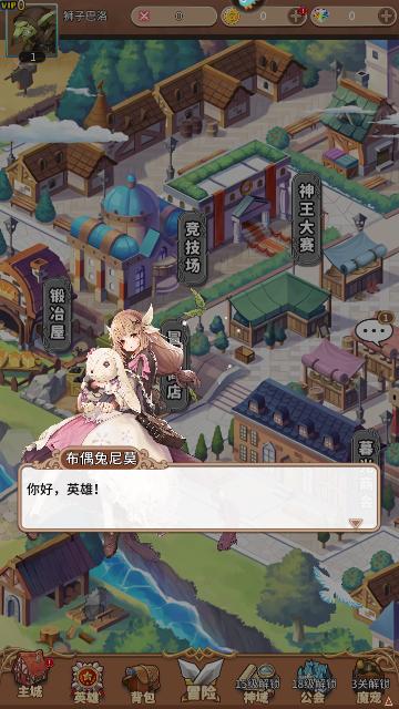 暴走战姬官方版截图1