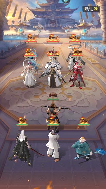 龙神万相神战最新版