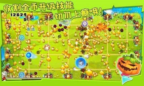 宫爆老奶奶手机版截图3