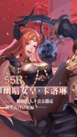 恶龙城堡手游安卓版截图0