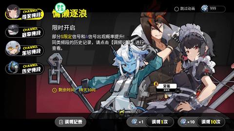 绝区零抽卡模拟器官方版