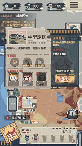 丧尸派对无敌版