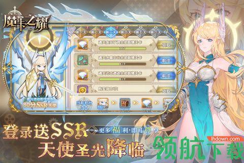 魔卡之耀wiki公测版截图3