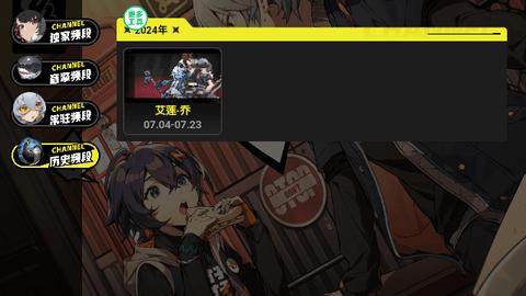 绝区零抽卡模拟器官方版