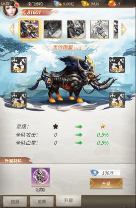 称王魏蜀吴2022最新版