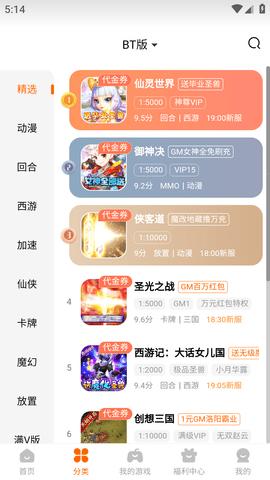 探玩游戏2023最新版