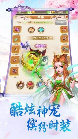 三刀符石福利变态版截图2