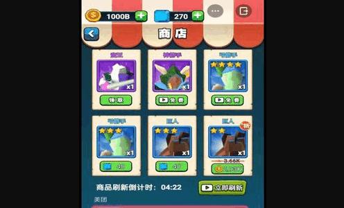 来吧翻滚吧最新版