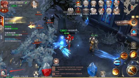 奇迹mu私服手机版截图1