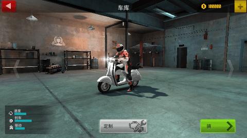 山地狂飙无广告版截图2