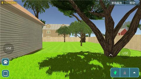 房产达人汉化版截图1